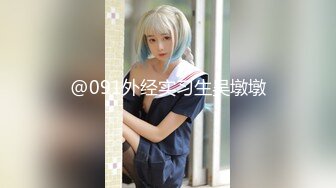 清晨操92的炮友下面很紧