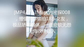 [2DF2] 《叶总探花》酒店约炮样子很嫩的大奶纹身兼职妹撕破黑丝啪啪 - [MP4/133MB][BT种子]