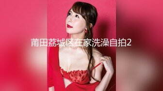 ED Mosaic 日系现役女大生19岁的优衣Yui极品粉鲍喜欢无套内射 (1)