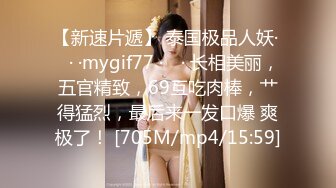 [MP4/ 165M] 漂亮美眉吃鸡啪啪 上位骑乘啪啪打桩 边操边喷 白虎粉鲍骚水超多 内射