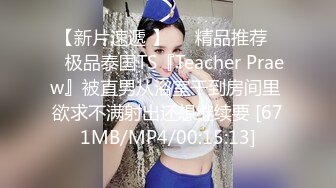 Onlyfans巨乳健身女神【bundangcouple】蜜桃臀~爆菊骑乘~撸铁啪啪【338V】 (50)