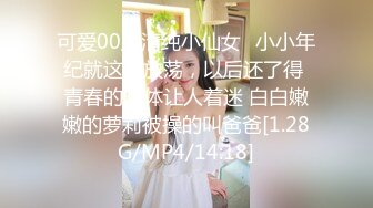 [MP4/ 181M] 妹子开始拍还害羞后面到了高潮在镜头前就各种搔首弄姿