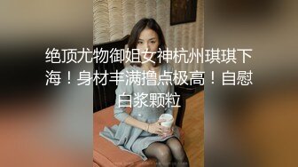 女秘書的肉體威脅 淪陷在肉棒體內沖刺美妙快感 滾燙濃精 金善雅