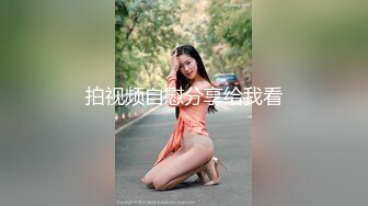 网约工作室全流程体验-嫩妹-18岁-技师-老婆-Pua