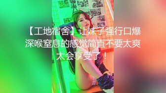 KKJ-090 认真把妹 搭讪→外带→干砲偷拍→擅自PO网 型男搭讪师即刻开干影片 19