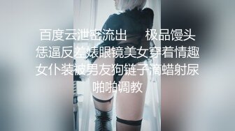 [原创] “你属驴的吗？这么长鸡巴顶死我了”反差长腿护士被渣男PUA狂草口爆