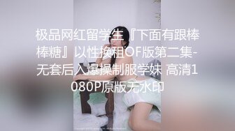 实力91大神金钱征服两位妙龄嫩妹子完美露脸一个波大一个颜值高无套内射简直爽死人了国语对白