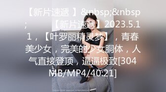 房产中介女孩继续