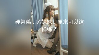 主动送上门给已婚高管操 高冷御姐女神被操到神魂颠倒