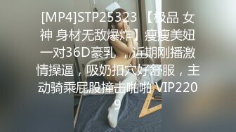 [MP4/ 874M] 极品尤物！F罩杯网红女神！超棒身材大奶肥臀，酒店大战炮友