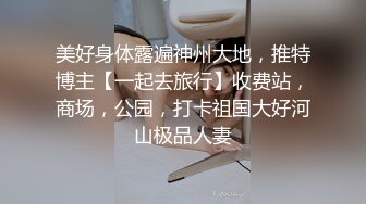 【换妻探花】良家夫妻约单男，小少妇今夜尽情放纵，前后夹击3P盛宴，无水印收藏版