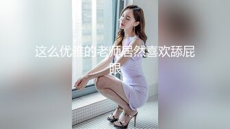 ［露脸］没想到学妹这么厉害