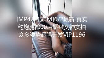 [MP4]高端外围&nbsp;&nbsp;性感甜美大奶美女&nbsp;&nbsp;穿上情趣学生制服 各种姿势换操被夸你好厉害