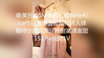 [MP4]STP29749 ?网红女神? 极品白虎名器01年在校大学生▌米娜学姐 ▌花嫁白丝粉穴の玩弄 两洞齐开阳具抽插 双穴高潮失禁潮吹 VIP0600