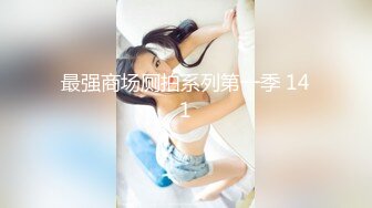 [MP4/ 1013M] 清秀颜值小姐姐穿着贴身包臀裙乳沟大长腿楚楚动人 一起洗澡粘人销魂紧紧抱住互相亲吻