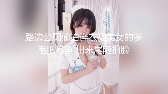 [MP4/1.7G] 放学后的卡哇伊白虎萝莉 被猥琐大叔蹂躏『店長推薦』