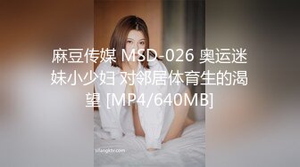 [MP4]23岁刚毕业学生妹&nbsp;&nbsp;一对极品水蜜桃大胸 打桩机体力过人 天生吃这碗饭了