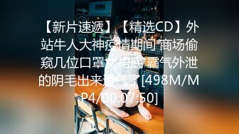 [MP4]酒店约啪黑丝苗条上门妹，颜值高身材好，服务周到体贴，再持久也要想办法让射出来