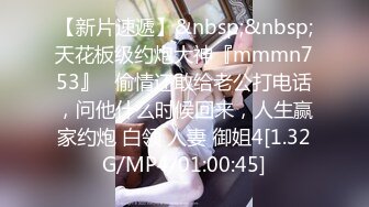 人妖系列之高质量极品金发时尚俩成熟丰乳人妖相互爱抚做独龙舔湿了在啪啪呻吟销魂动听诱人