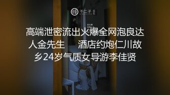 超仙超漂亮新人主播小芊，湖南长沙女神，无可挑剔的好看五官，粉系乳房，浪乳揉着娇喘，丁字裤勒逼，淫骚的床声，好诱惑！