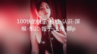 [MP4]STP24361 170CM高个身材超棒，豹纹内裤吸吮大屌，骑乘爆插微毛骚逼 VIP2209