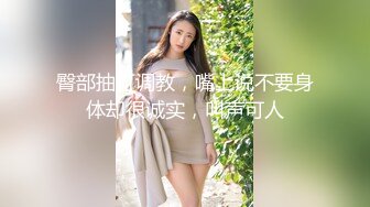 热门事件改编故事情节 张继科妹妹帮哥哥拿裸照只身找债主肉偿还债