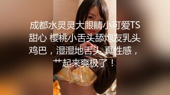 女优面试却是同学的妈妈