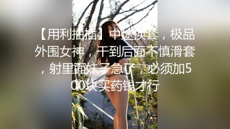 吐血推荐花大价钱搞来的无码录制女神兔兔KTV淫乱4P路途中车上被大叔抽水