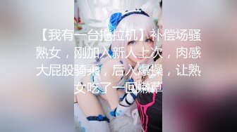 极品粉嫩一线天馒头B❤️声娇体软易推倒可爱小萝莉 稚嫩白虎美穴又粉又嫩 清纯小可爱小小年纪就这么放荡