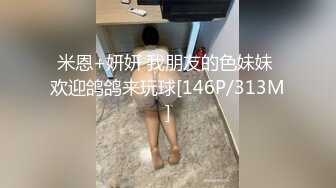 （预告）记录和老婆爱爱