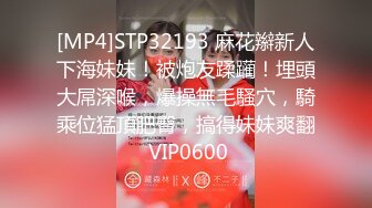 ⚫️⚫️青春无敌！极品网红露脸反差福利姬【小凌兔子】VIP福利，大眼睛颜值高又骚浪贱，小母狗调教各种紫薇啪啪吞精