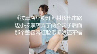 《强烈推荐✅小女神》露脸邻家乖乖清纯美少女，网红顶级极品萝莉小母狗【罗利布林】福利私拍，紫薇玩肛玩穴啪啪极度反差  (10)