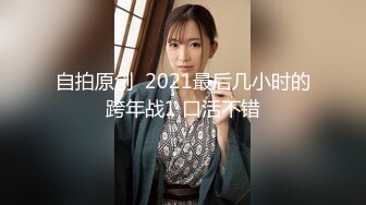 襄阳小哥风骚纹身女