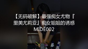 【新速片遞】&nbsp;&nbsp; 《百度云泄密》大二美女和男友分手后私密视频和照片被渣男曝光[724M/MP4/06:31]