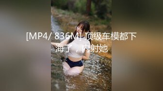 [MP4]國產AV 蜜桃影像傳媒 PMC285 欲望高漲蕩婦勾引送貨員 孟若羽