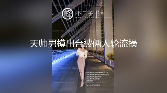 PMC-208-年轻女记者被爆操.骚逼被玩得淫荡直流水-李慕