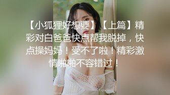 北京性感龙套演员刘淑妤酒店陪睡导演！激情床战视频外泄！火辣长腿成导演炮架！湿吻骑乘画面曝光！