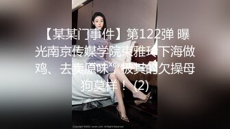 尤物洛洛网红脸妹子长腿模特道具自慰表情