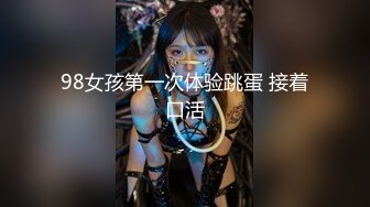 [MP4/1.1GB]國產網黃福利姬「SLRabbit」OF性愛私拍 白絲雙馬尾JK蘿莉白虎嫩逼隨便主人蹂躪