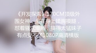 KC全景厕拍正版 soso系列  孕妇嫩妹阴部一览无余【300v】 (24)