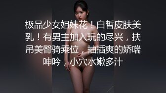 唯美人妻原创首发之穿旗袍沙发做爱 激烈刺激3P齐操 爆操抽插内射流精偷情好刺激