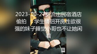 第一被老公以外的男人进入，下面很紧，无套内射。