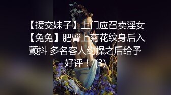 后入骚货小炮友第二部