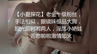 花钱搞的美女颜值身材都很不错，小美女穿着粉色睡衣，苗条身材极品美腿在鸡巴上摩擦吞吐躺着销魂享受