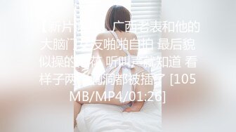 【爱插枪的女流氓】人妻深夜偷情，跟炮友车震，不过瘾户外裸漏，好刺激好爽 (3)