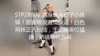 [MP4/ 665M] 流出酒店绿叶房高清偷拍 纹身小哥激战女友射了不少东西到她肚子上