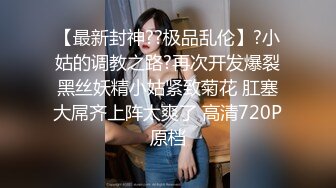 [MP4/ 687M] 高价约操前凸后翘丰腴美女，魔鬼身材性感迷人，把大长腿扛在肩上啪啪大力抽送逼穴