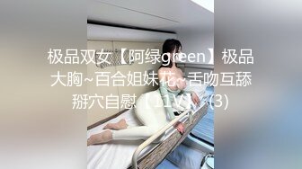 最新网传IG神似徐冬冬韩国混血EMILY疑似啪啪不雅视频流出 骑乘做爱内射 完美露脸 高清完整