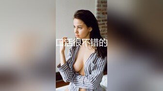 [MP4/ 732M]&nbsp;&nbsp;大胸少妇，坚挺水蜜桃好生诱人&nbsp;&nbsp;鲍鱼一线天，白嫩肌美乳，无套各种操