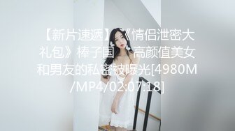 [MP4/1.79G]新加坡华裔爱玩夫妻@KLcouple6699 24年6月 高龄夫妻交换